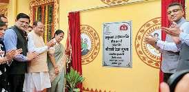 राजधानी में 33 आयुष्मान आरोग्य मंदिर व 17 जन औषधि केंद्रों की हुई शुरुआत