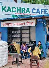 कचरे का होगा निस्तारण, बदले में भोजन, ग्रोसरी और नकदी मिलेगी