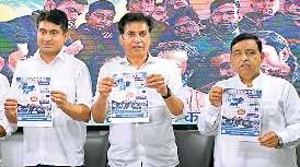 बेरोजगार युवाओं के लिए उपयोगी साबित होगा कांग्रेस का रोजगार मेला : यादव