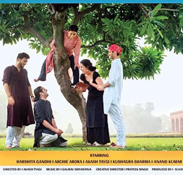 'पीपल की छांव में' बचपन की गूंज