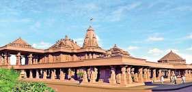 बिहार में मां जानकी के भव्य मंदिर का डिजाइन तैयार
