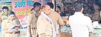 हापुड़ से नशीली दवा खरीद पंजाब में हो रही तस्करी