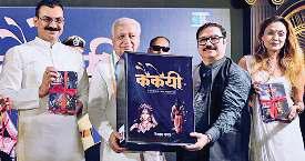 'भारतीय संस्कृति सवाल आधारित ज्ञान की'