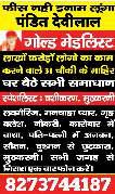 लोकतंत्र के हत्यारे कर रहे उसे बचाने की बात