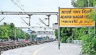 दो रेलवे स्टेशनों को बनाया जाएगा टर्मिनल