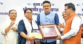 दैनिक जागरण के संजीव गुप्ता को प्रतिष्ठित देवऋषि नारद सम्मान