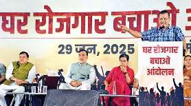 नकली और झूठी है भाजपा की गारंटी : केजरीवाल