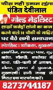 डीयू पीजी में सीटें बचीं सीमित, मिड एंट्री से ही मिलेगा मौका