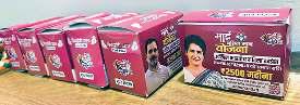 बिहार में राहुल व प्रियंका की तस्वीर वाले पांच लाख सैनेटरी पैड बांटेगी कांग्रेस