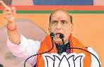 'माओवाद पांच से छह जिले तक सीमित'