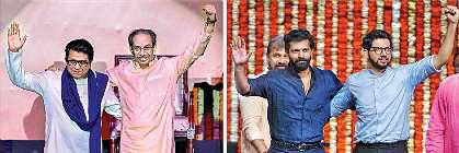 20 वर्ष बाद उद्धव-राज एक साथ