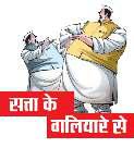 और देखते ही देखते गिर गया विकेट...