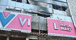 34 घंटे बाद बुझी विशाल मेगा मार्ट में लगी आग