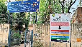 सखी वन स्टाप सेंटर की बदहाली पर सिस्टम खामोश, महिलाएं लाचार