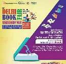 भाषाई विवादों को आईना दिखाएगी इस बार दिल्ली पुस्तक मेले की थीम
