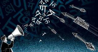 राजनीतिक दुर्भावना का निशाना बनी हिंदी