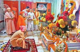 'रामभक्तों पर गोली चलवाते हैं लोहिया के चेले'