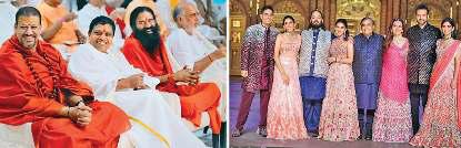 वैवाहिक रस्मों में भी दिखी थी अध्यात्म-संस्कृति में अनंत आस्था