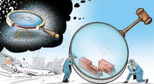 न्यायिक जांच की मांग करता विमान हादसा