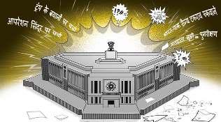 सांसद अपनी भी समीक्षा करें