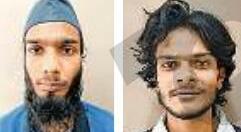 अलकायदा से जुड़े आतंकी मॉड्यूल का भंडाफोड़, चार संदिग्ध किए गिरफ्तार