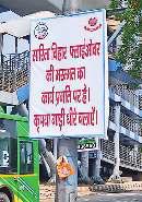 सरिता विहार फ्लाईओवर के एक्सपेंशन ज्वाइंट बदलने का काम हुआ शुरू