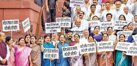 मौलवी की डिंपल पर टिप्पणी के खिलाफ राजग सांसदों ने किया प्रदर्शन