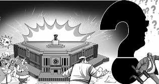 महाभियोग पर अपनी नाकामी देखे संसद