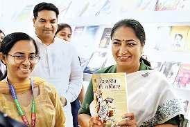 बिना शर्त जीवनभर साथ रहने वाली दोस्त हैं किताबें : रेखा गुप्ता