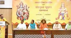 'संस्कृत को आम जन की भाषा बनाने पर देंगे जोर'