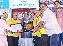 दो हजार से अधिक लोगों के जीवन से मिटा अंधेरा