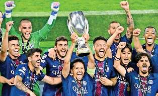 टाटेनहम को हराकर पीएसजी बना चैंपियन