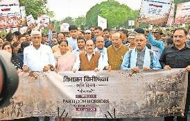 विभाजन विभीषिका स्मृति दिवस पर निकाली गई मौन यात्रा