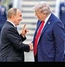 पुतिन से मुलाकात के दौरान ऐसे बदली ट्रंप की भाव भंगिमा