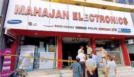 राजा गार्डन में इलेक्ट्रानिक्स शोरूम में आग, दम घुटने से चार कर्मचारियों की जान गई