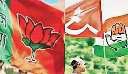 भाजपा, कांग्रेस व माकपा ने मिलकर तृणमूल को हराया