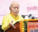 निर्णय प्रक्रिया में महिलाओं की व्यापक भूमिका : मोहन भागवत