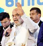 विपक्ष के उपराष्ट्रपति उम्मीदवार माओवादियों के समर्थक : शाह