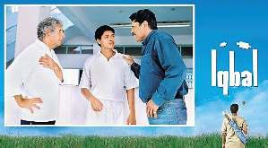 आज भी बुलंद है इकबाल