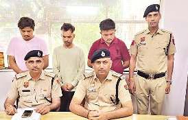 बैंक कर्मी व खाताधारक ने साइबर ठगों के हड़प लिए 17 लाख रुपये