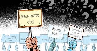 एनजीओ के मुखौटे में विकास विरोधी शक्तियां