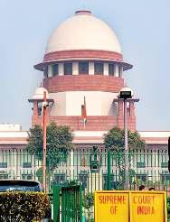 सुप्रीम कोर्ट में कोई मामला अटका हो तो