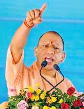 डेमोग्राफी बदलने की साजिश रचने वालों को करना होगा पलायन : योगी
