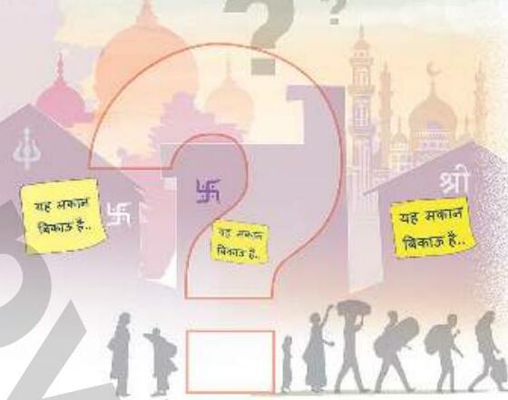 जनसांख्यिकीय असंतुलन!