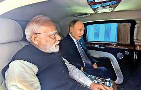 पुतिन ने 10 मिनट किया मोदी का इंतजार, कार में ही 45 मिनट बतियाए