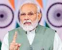 प्रधानमंत्री मोदी 13 सितंबर को जा सकते हैं मणिपुर