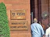 2024 तक आए हिंदुओं, जैनियों व सिखों को भारत में रहने की अनुमति