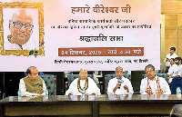 अनामिका के गुणों की प्रतिमूर्ति थे वीरेश्वर : केएन गोविंदाचार्य