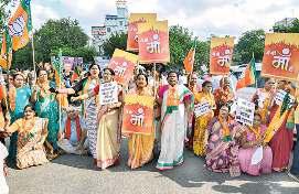 पीएम की मां को अपशब्द कहने के विरोध में बिहार बंद, महिलाएं सड़कों पर उतरीं
