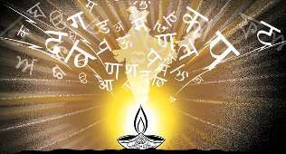देश की अभिव्यक्ति का सबल माध्यम हिंदी